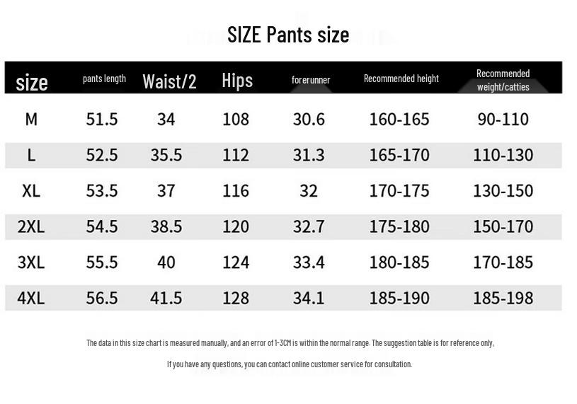 MiiOW Men's Summer Casual Two-Piece Sportswear Set