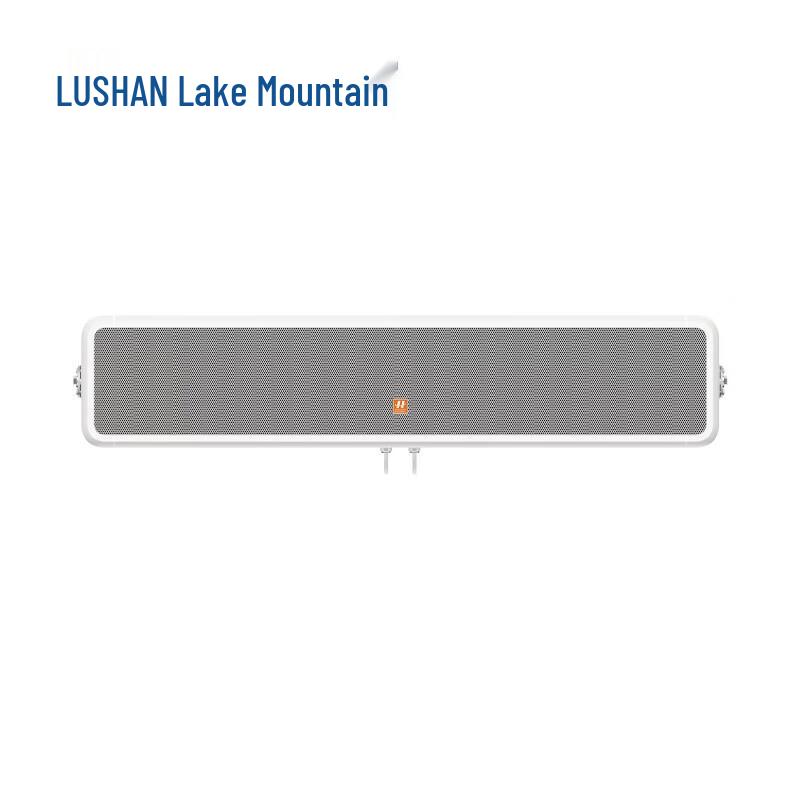 

HUSHAN SZ-DX120 Conference Solution (CN version)
