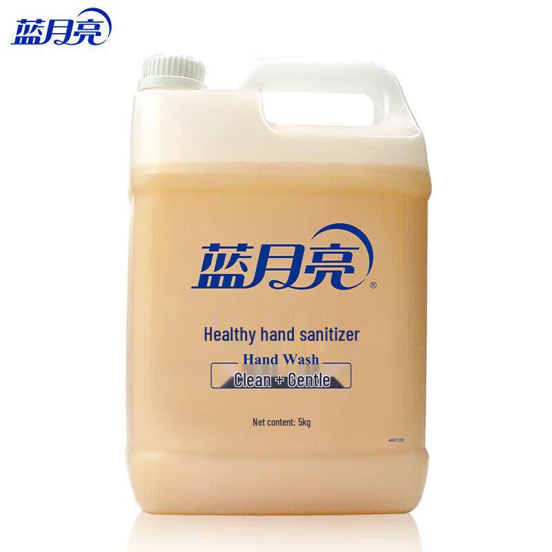 Blue Moon Cereal Scent Liquid Hand Soap - 5kg Bulk Refill (5-Pack)