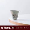 Secret Huang Ru Kiln Retro Chinese Open Fragrance Cup Small Single Cup Household Kung Fu Tea Set Master Cup Tea Cup Tea Cup