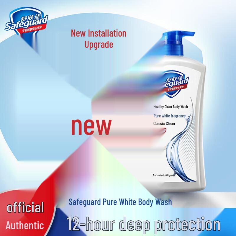 Safeguard Healthy Clean Mint Body Wash, 2 x 1kg Pack