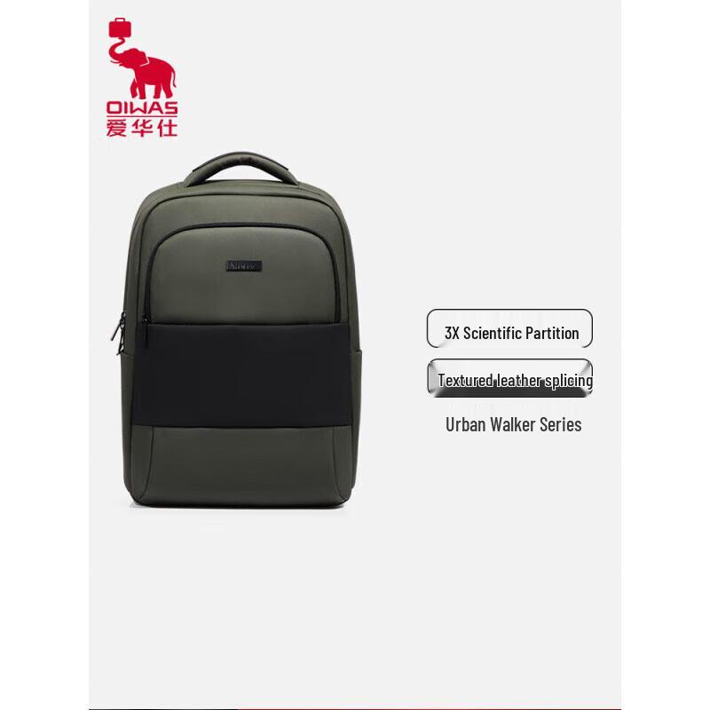 OIWAS Городской рюкзак для ноутбука Urban Walker OCB4913