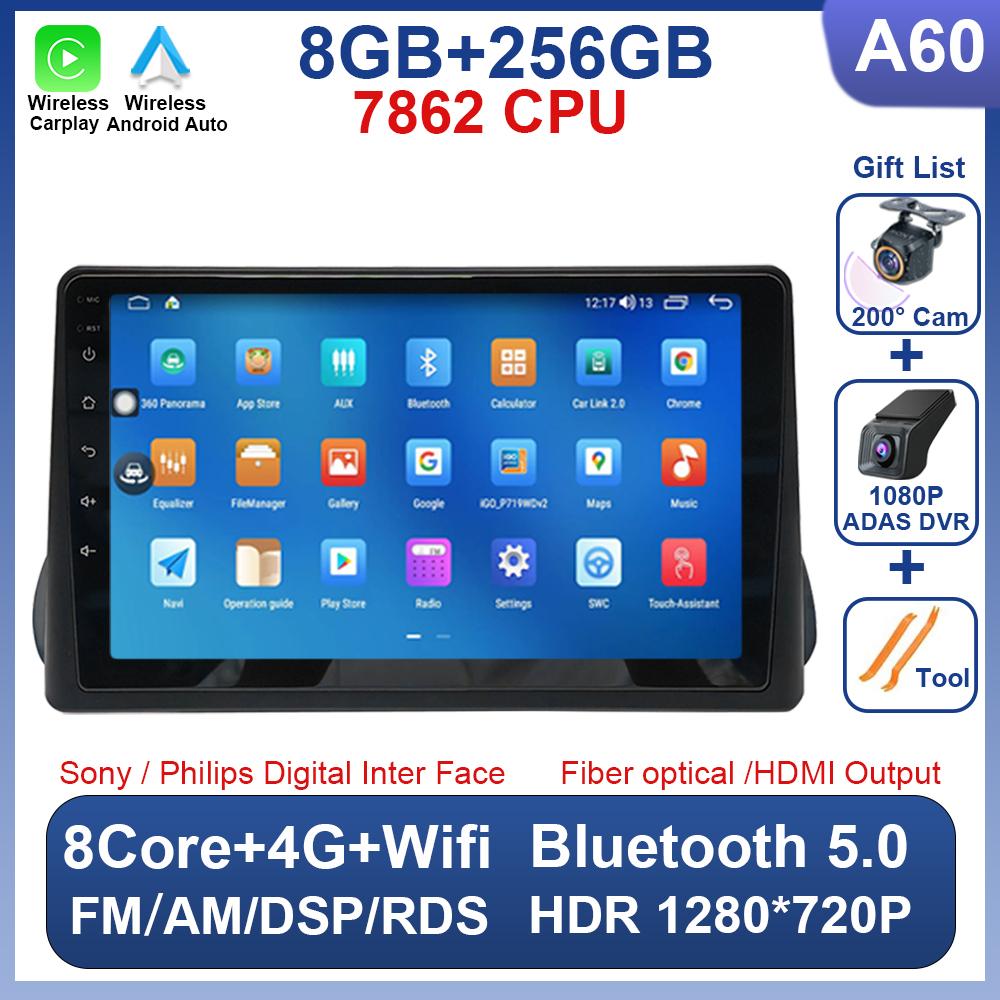 Android 14 For Fiat Egea Tipo 2016 - 2020 Car Stereo Wireless Carplay HDR QLED IPS Screen Car Radio Multimedia Player No 2Din