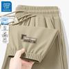 Men's JEANSWEST LIFE Ice Silk Cooling Jogger Pants
