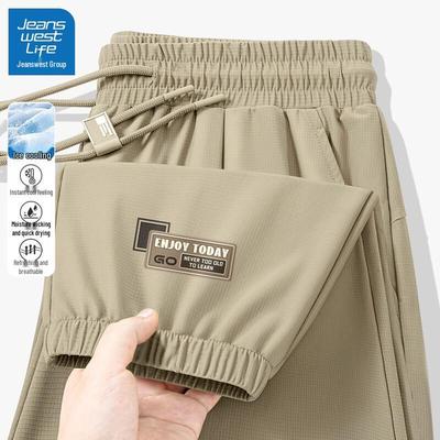 Men's JEANSWEST LIFE Ice Silk Cooling Jogger Pants