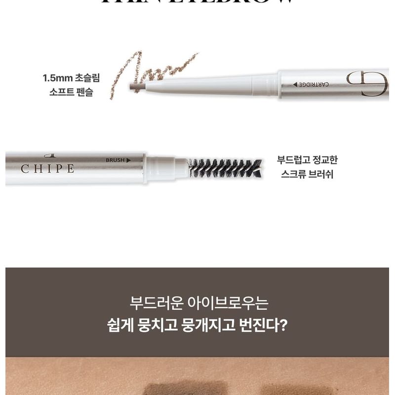 CHIPE - Drawing Soft Thin Eyebrow - 5 Colors