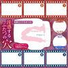 Inwaku Mermaid Soft melting skin direct connection quick turn structure -SOFT- [1800g material, see-through used! Two-hole masturbator]