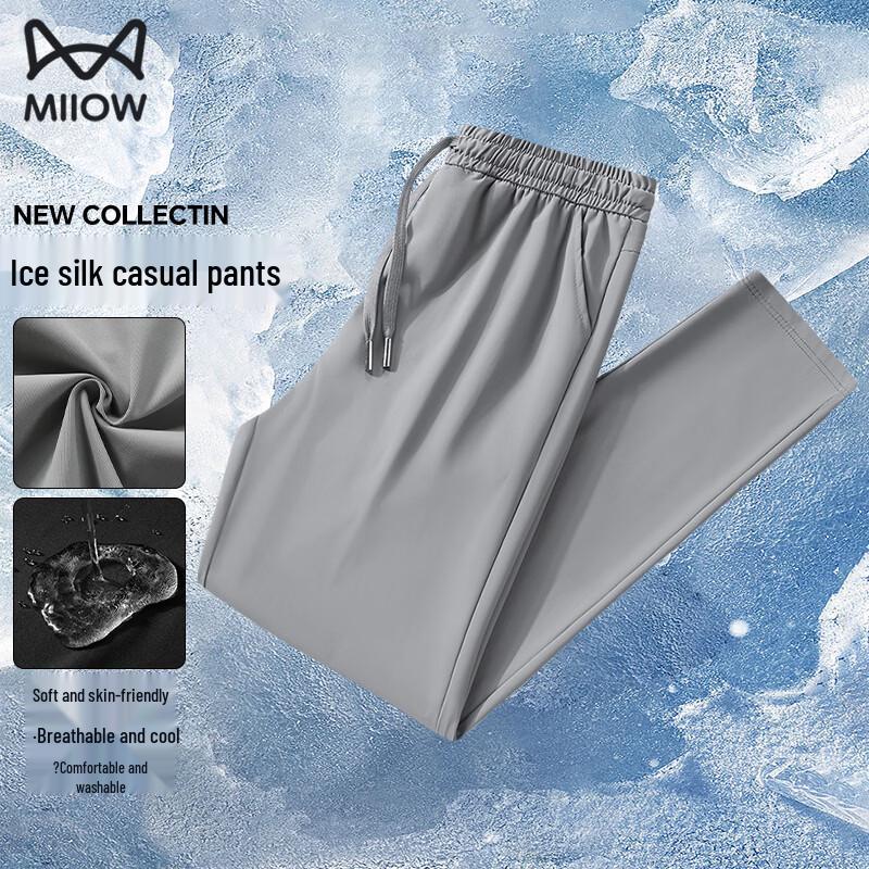 MiiOW Men's Ice Silk Drawstring Casual Pants