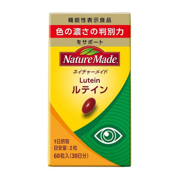 Nature Made Lutein Supplement – 60 Softgels (30-Day Supply) by Otsuka Pharmaceutical s1171