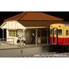 PLUM 1/80 Station Building Type Kominato Railway 1/80 Scale Unpainted Assembly Papercraft/Plastic Kit PP107