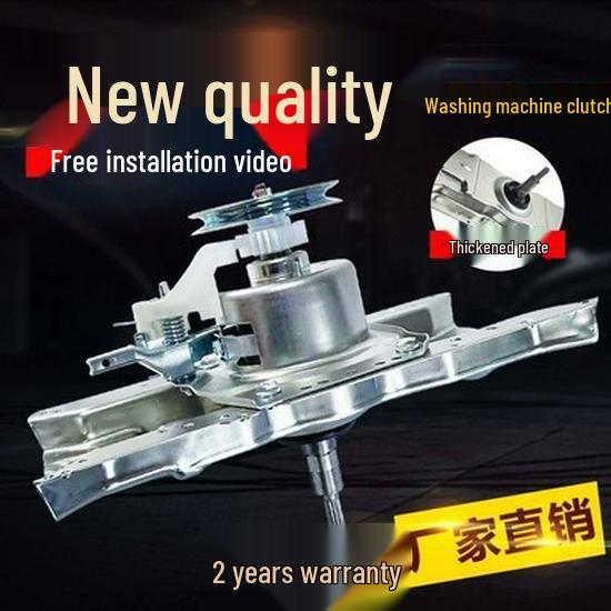 TCL Washing Machine Clutch Assembly XQB70-F3021ZP Bearing Reducer Parts