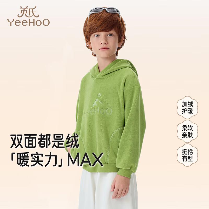 YEEHOO Boys Hooded Knit Sweatshirt 160