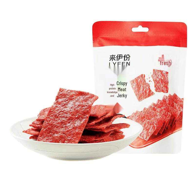 Laiyifen Original Crispy Meat Slices 35g