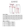 R U R Ski Pants for Men and Adjustable Snowboarding Snow Casual St1159 [Cos U] Women, Stylish, Water-Repellent, Cold-Proof, Windproof, Size, Wear,