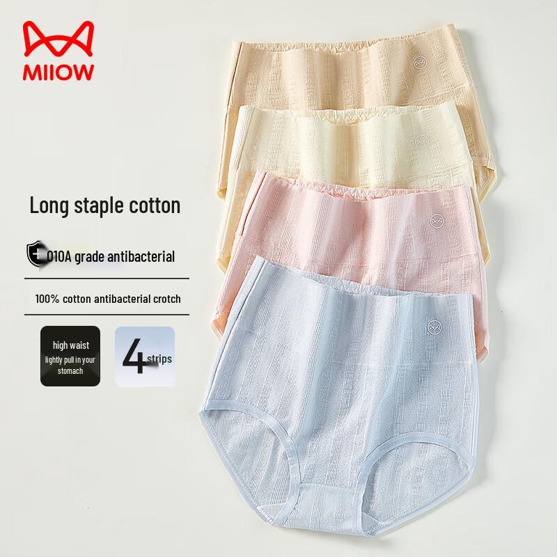 Mao Ren Women's Jacquard High-Waist Antibacterial Cotton Briefs 4-Pack