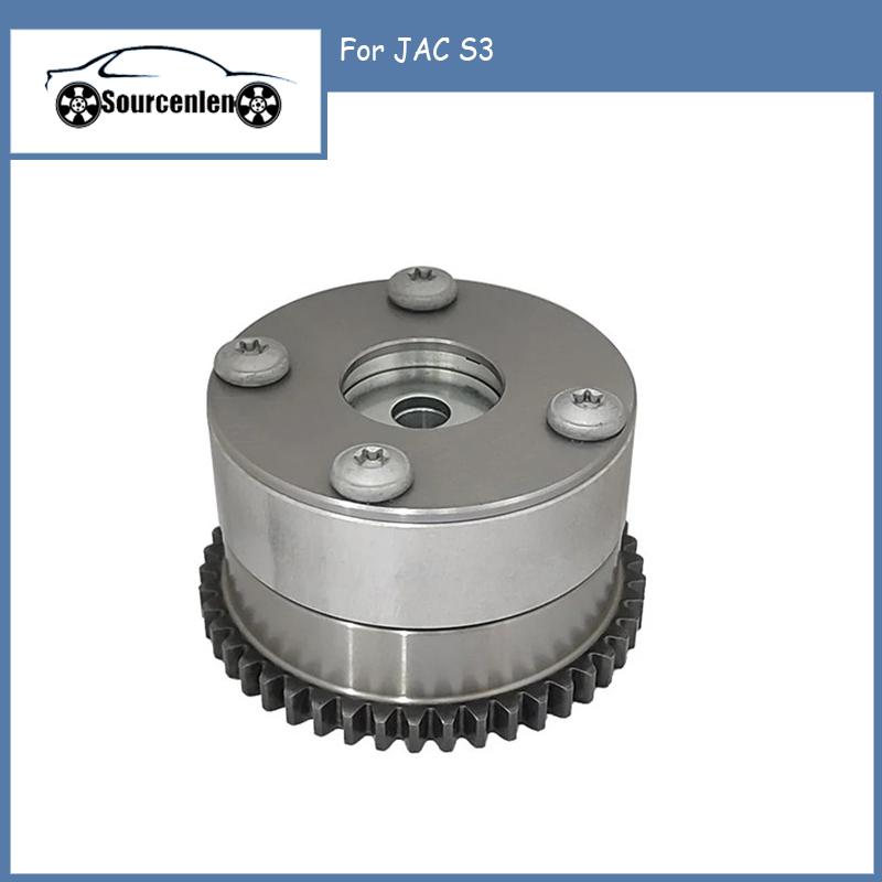 

Suitable for JAC S3 Timing Gear Phase Adjuster 1006100GG010XA
