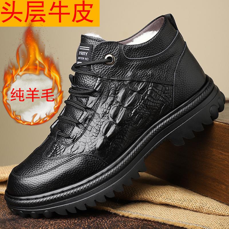 First layer cowhide wool snow cotton shoes men's shoes winter velvet thickened high-top leather shoes warm dad winter shoes genuine leather