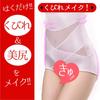 High Waist Pelvic Correction Girdle Shapewear Beautiful Butt Compression Tightens the Breathable [veimia] Girdle, Shorts, Shorts, Open-Back Shapewear,