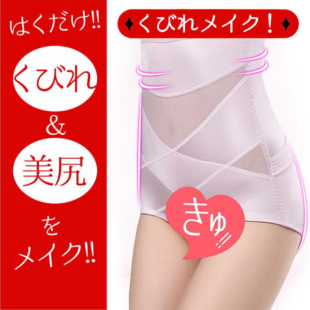 High Waist Pelvic Correction Girdle Shapewear Beautiful Butt Compression Tightens the Breathable [veimia] Girdle, Shorts, Shorts, Open-Back Shapewear,