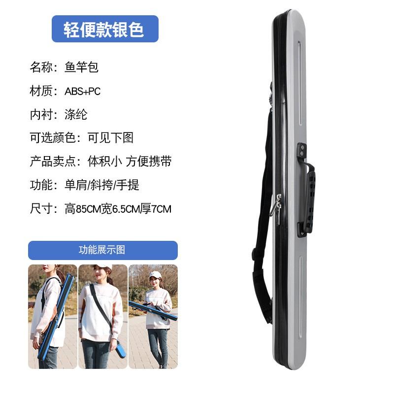 Hard Shell Fishing Rod Case Waterproof Lightweight Tackle Bag Short Hand Rods Travel Storage