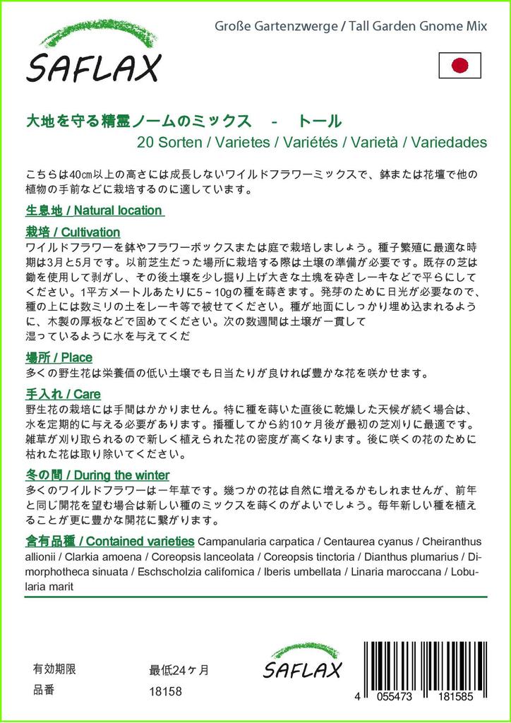SAFLAX Hoher Gartenzwerg-Mix – 1000 Samen – 20 Wildblumen-Mix