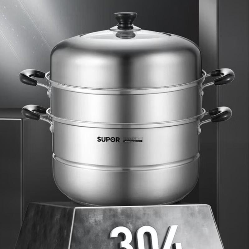 SUPOR 304 Stainless Steel 3-Layer Steamer Pot