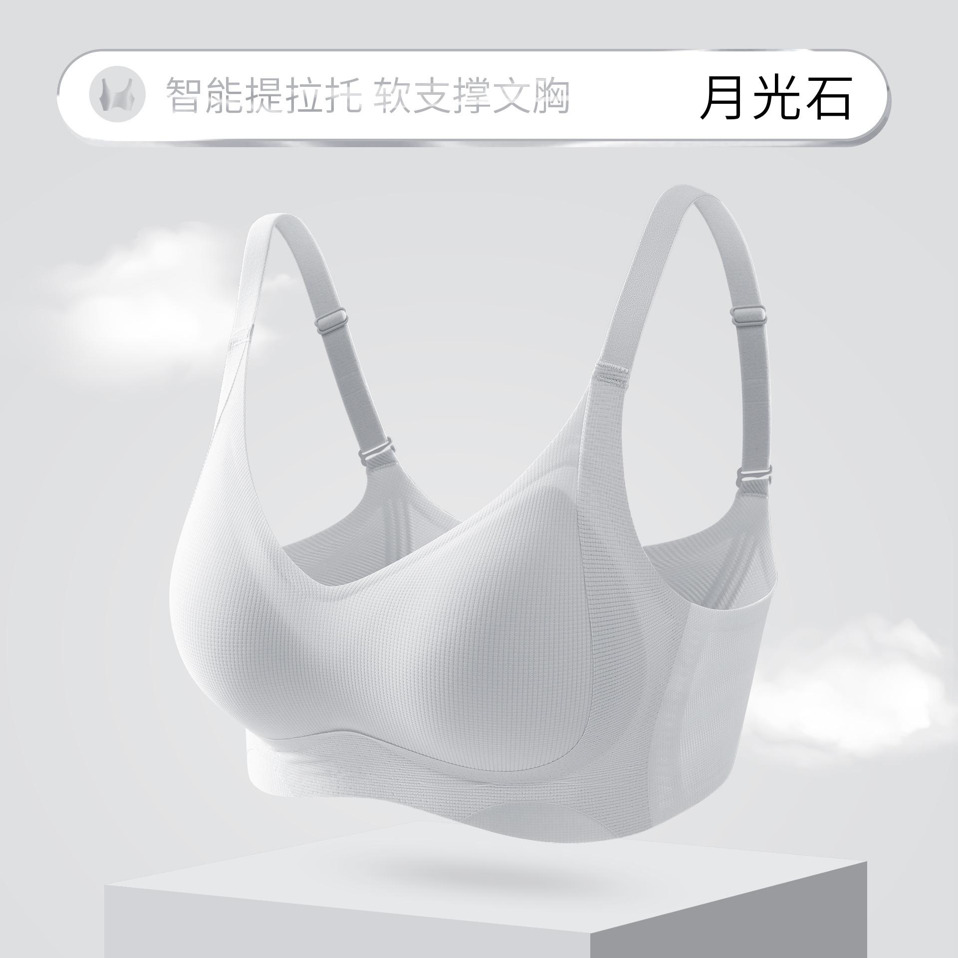 

Traceless tirato underwear soft support D vertical cup small chest gathering bra round full and comfortable women s bra xl [recommended 60-65kg]