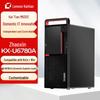 Lenovo Kaitian M630Z Dual-System Desktop PC (CN Version)