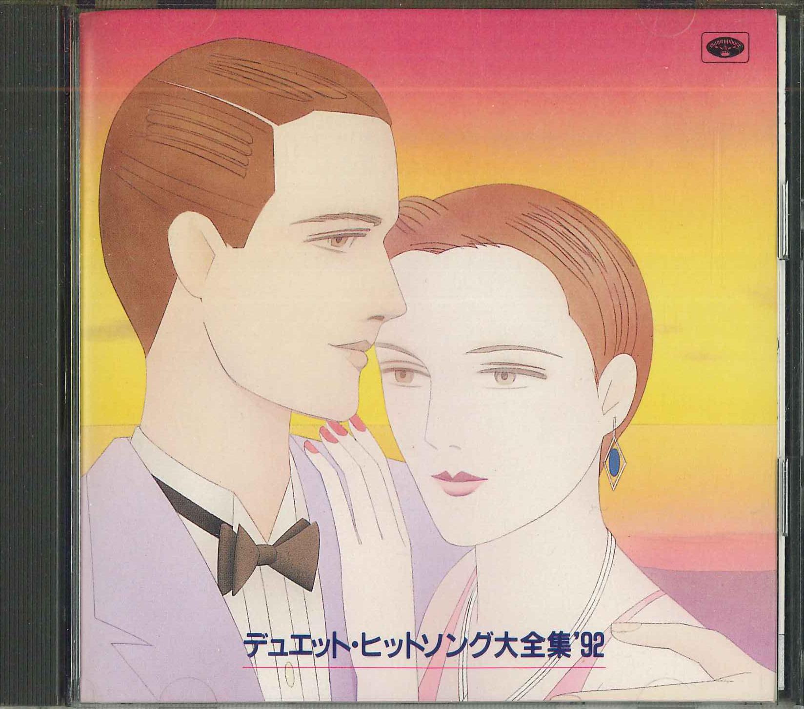 

CD DuetHit Songs daizenshu92 TXCA30472 TOKUMA Japan Japanese Enka Used