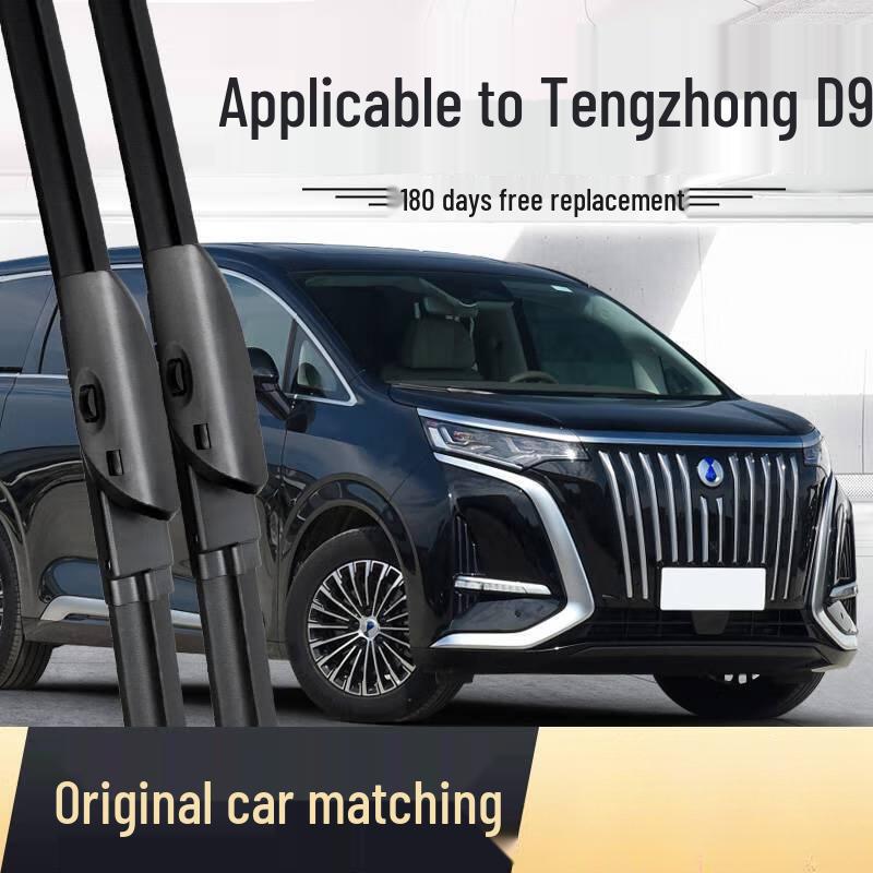 Бескаркасные щетки стеклоочистителя для моделей Deyun Denza D9 22-24: Специальные резиновые полоски для передних стеклоочистителей