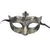 Retro Halloween Mask Antique Silver Gold Half Face Mask For Women Men Carnival Dress Masque Ball Costume Party Props Cosplay