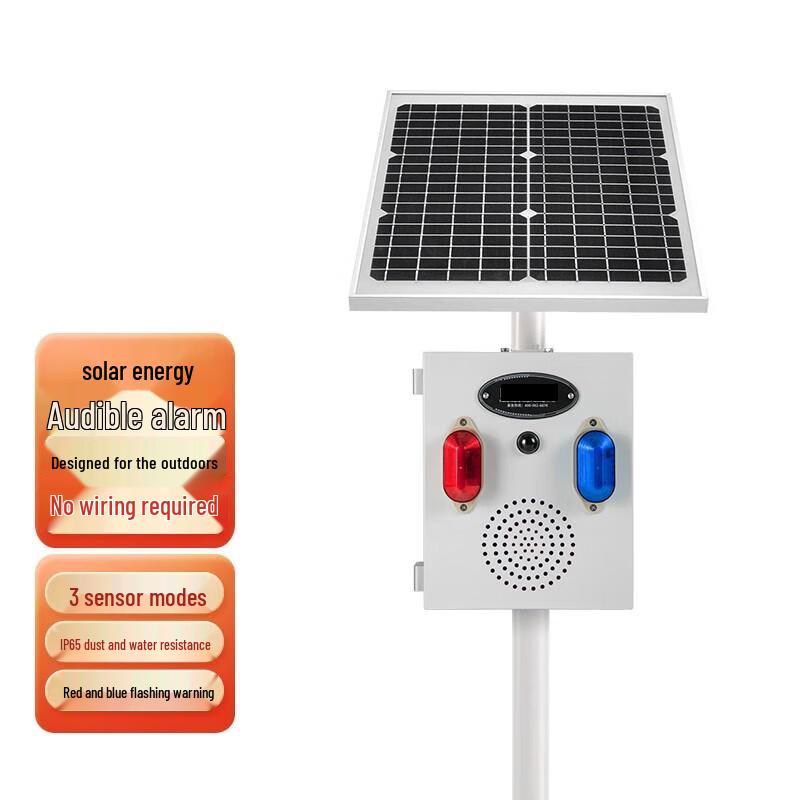 Solar Outdoor Sound and Light Alarm