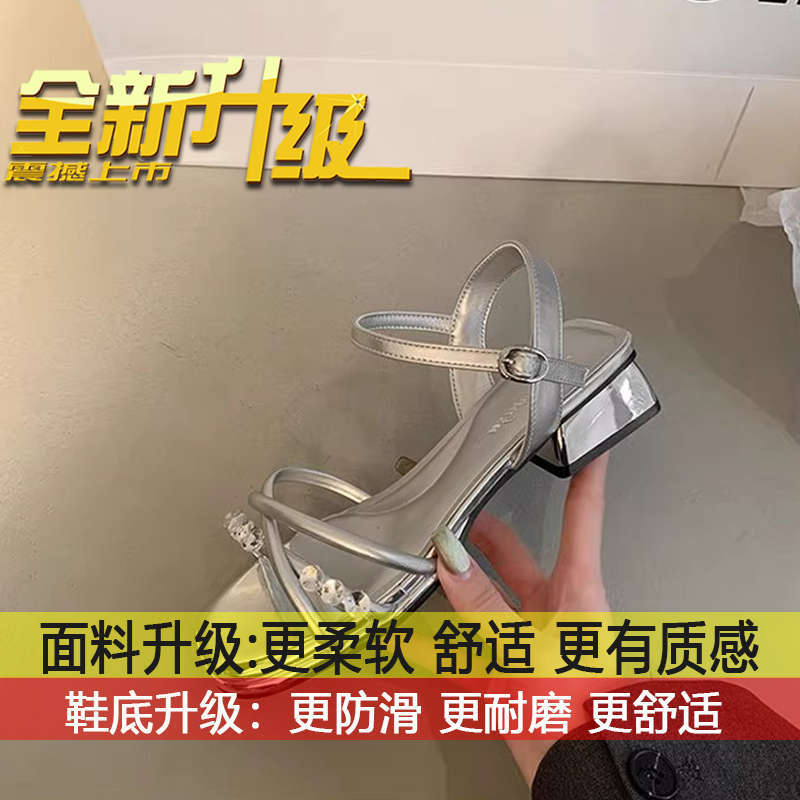 

Thick heel square head one-word buckle with skirt Roman shoes women s 2025 summer new outer wear French open-toed rhinestone sandals 40