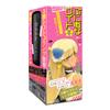 Hatopla Punianaroid 8 Onahole Onahole Adult Adult Goods