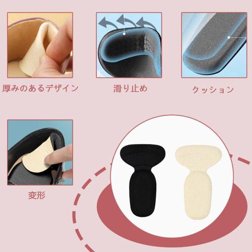 Set of 4 Heel Pads (2 Each In Black and Off-White) - Croppable, Shockproof, Prevents Heels from Slipping, Anti-Blister Tape, Heel Cushioning, Prevents