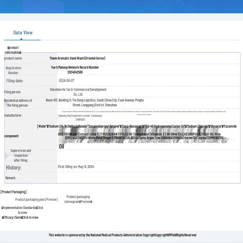 Thann Seria Orientalna Mydło do rąk hotelowe