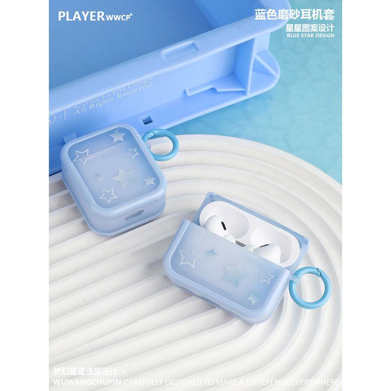 

XINGX Simple Blue Light Niche Frosted TPU Earphone Case for Apple AirPods 1/2/4 Generation New 3 Generation Soft Case Pro2 Generation Protective Case Apple Airpods 3 Earphone shell