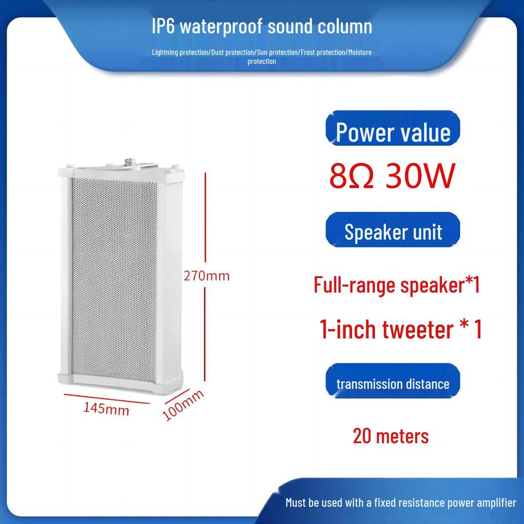 Waterproof High-Pitched Horn Speaker, Passive Alarm, 8 Ohm, 15-30W (S24BG)