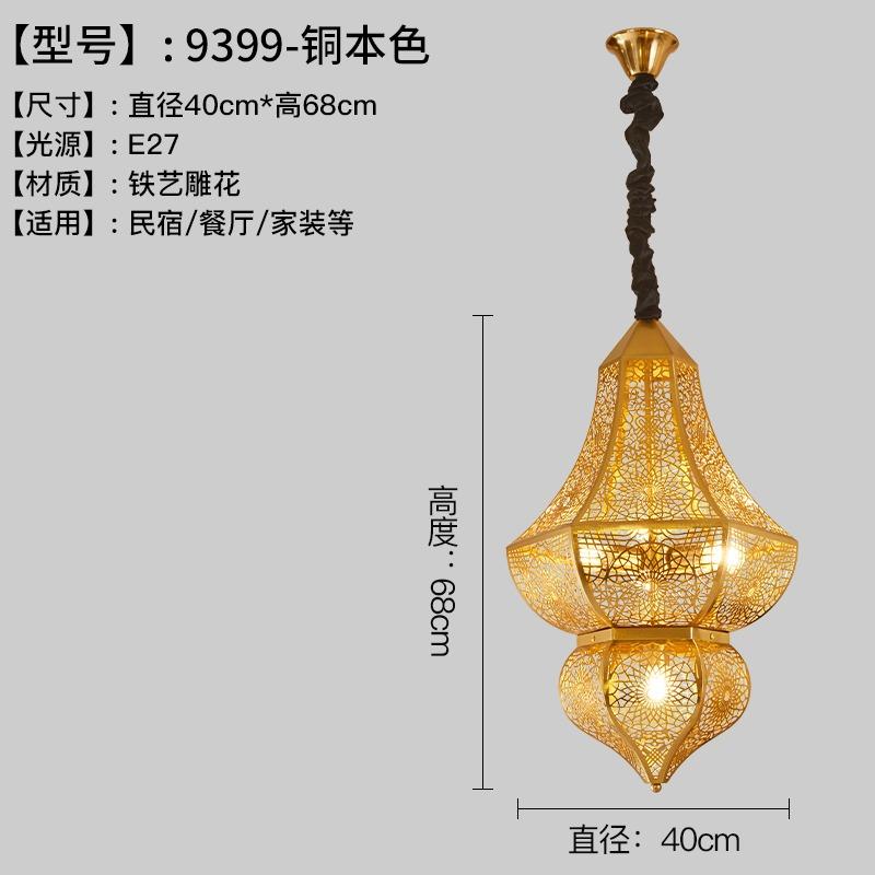 Southeast Asian Vintage Exotic Pendant Lights LED E27 Gold Lustre Thai Design Moroccan Lamp Art Decor Restaurant Studio Club Bar