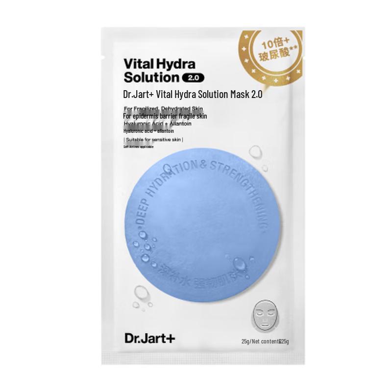 

Dr.Jart+ Vital Hydra Solution Blue Capsule Mask 2.0