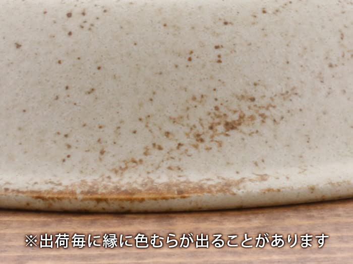 Tableware East Curry Plate 22cm Pastel Mat Lightweight Tableware Brown