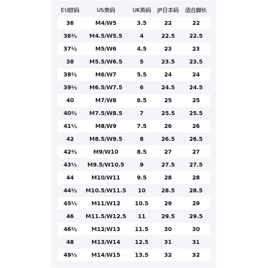 HOKA One One Mafate Speed 2 Trail Running Shoes Unisex Beige Silver 1126851-SVRG