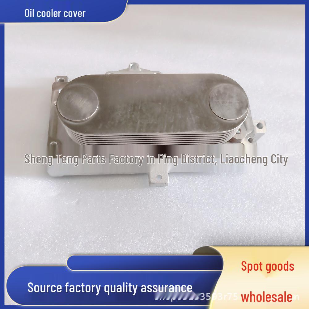 Perkins Diesel Engine Oil Cooler Assembly T4134A022 33x17x13