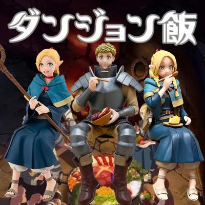 Statua Ragazza Anime - Delicious in the Dungeon Marcil Donato Bambola Seduta Giocattolo Regalo con Cibo del Dungeon Leo Stouten Action Figure