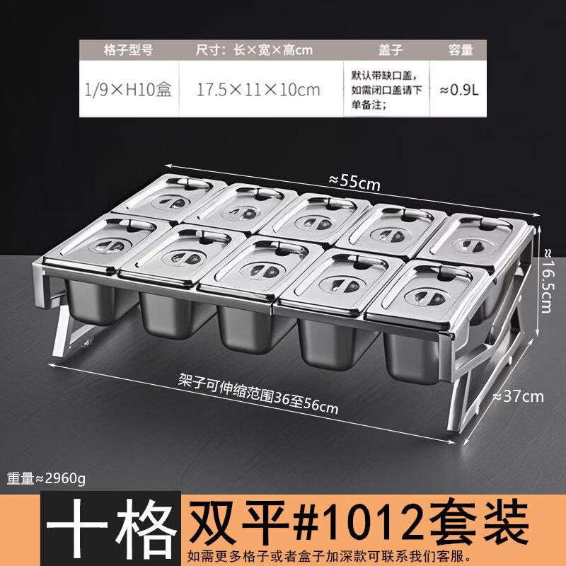 Commercial Stainless Steel Divided Condiment Station