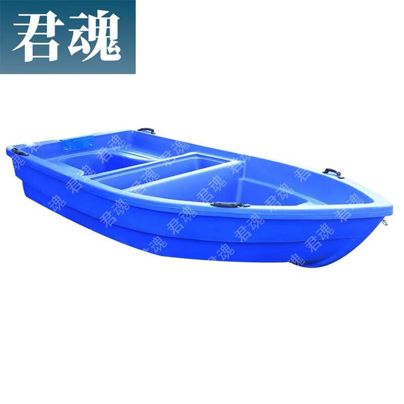 Junhun Blue Double-Layer PE Fishing & Rescue Boat
