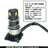 Business Pro NFLEXXHGY4 Universal LED Headlight Bulb, Honda Gyro Canopy 4st, Gyro X4st, Yamaha Gear, Etc. NOVEL FORCE