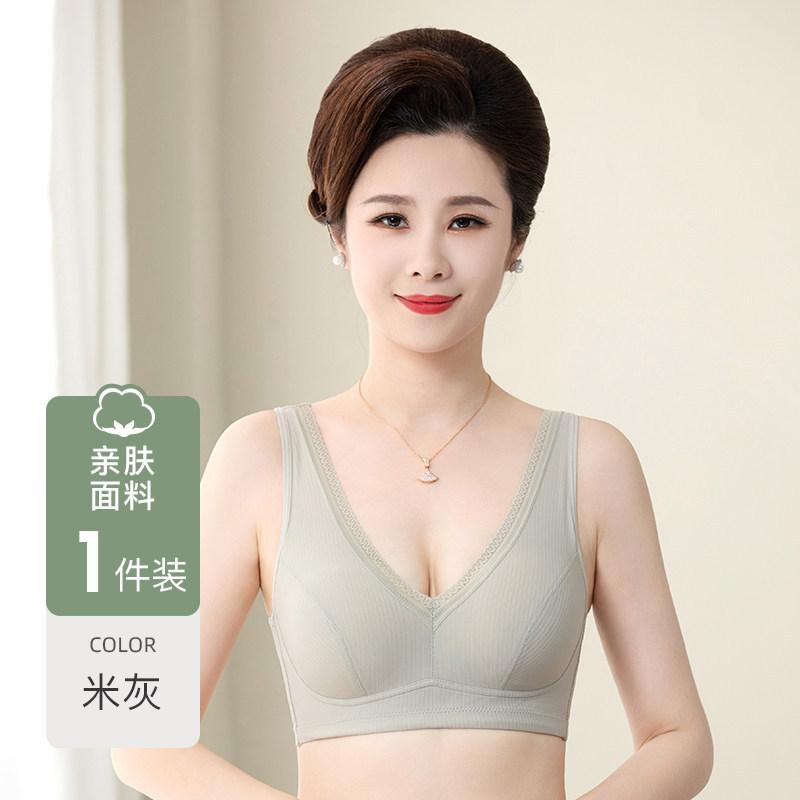 Middle Aged Women S Thin No Wire Comfortable Bra With Side Support