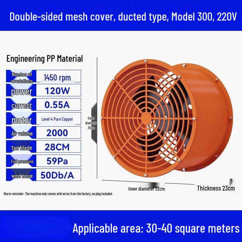 Qoqiao Industrial Axial Flow Exhaust Fan