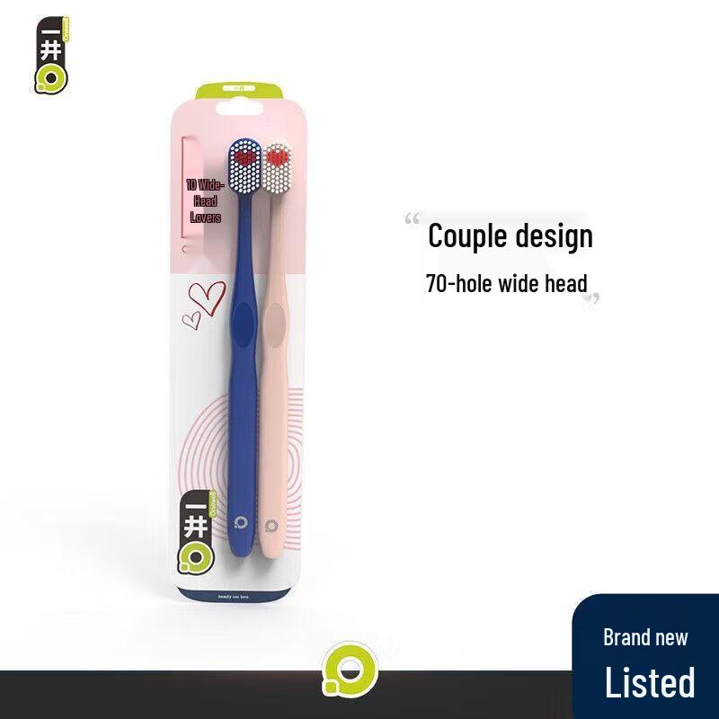 Yifu Yijing Couple Soft Bristle Wide Head Toothbrush Set